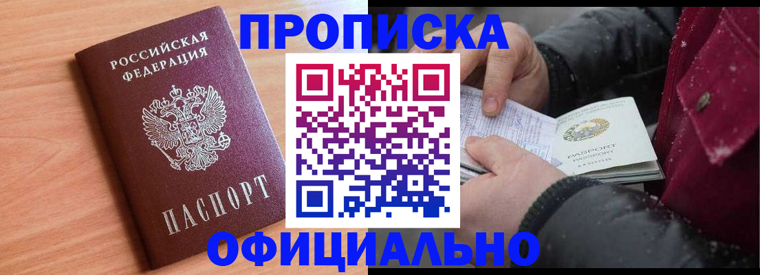 временная регистрация госуслуги в Туапсе